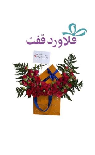 تنسيق ورد واسواره رجالي