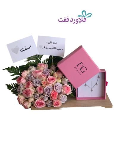 تنسيق ورد سلسال براند FG فضه عيار 925