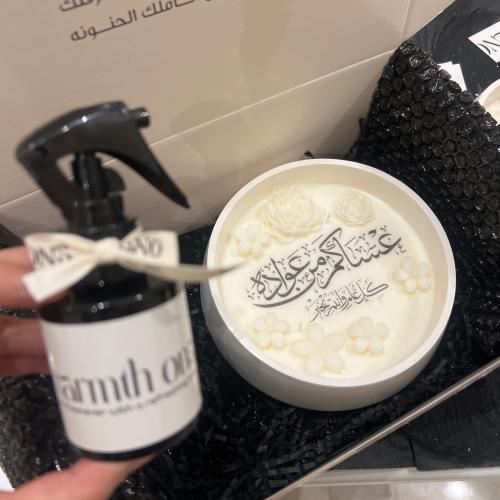 شمعة العيد + معطر جو