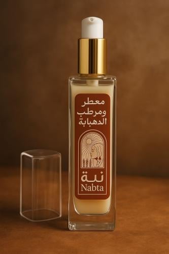 مرطب الدهباية - مرطب و معطر جسم