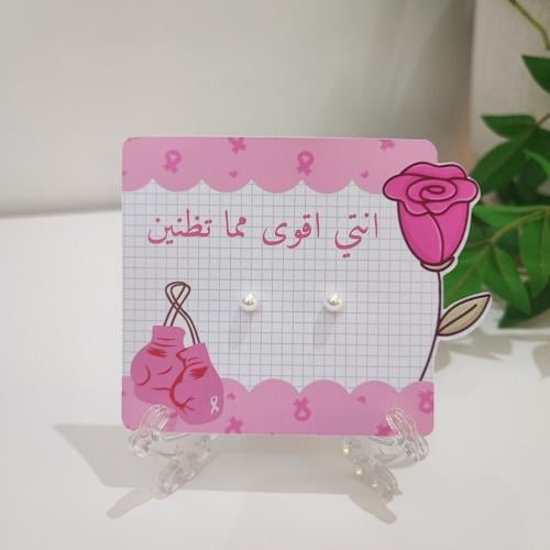 كرت (أنتي قويه ) جاهز للطباعه والقص