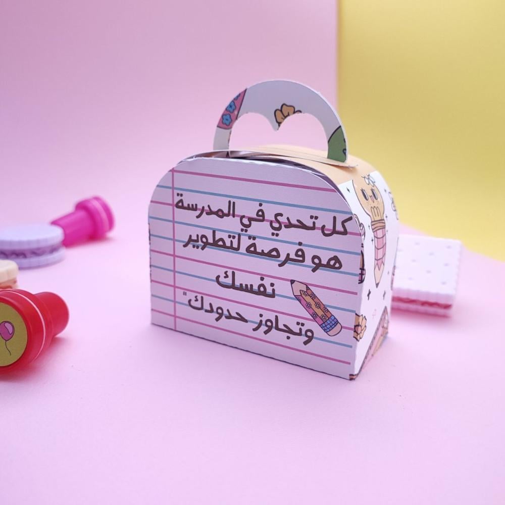 بوكس العوده (كاميو فقط )جاهز للقص