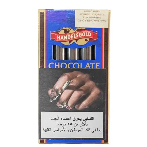 tobacco bakery gmbh Handles Gold Premium Cigarillos Pack of 5 Saudi Arabia