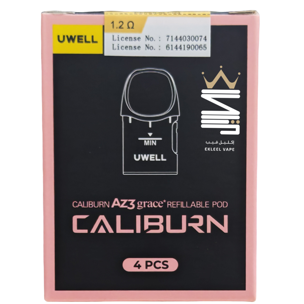 UWELL CALIBURN AZ3 - Buy Online in KSA | Ekleel Vape