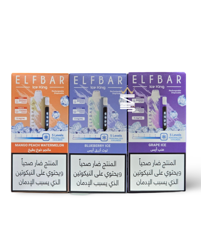 سحبة ايس كنج الف بار 30000 سحبة - ELFBAR ICE KING...