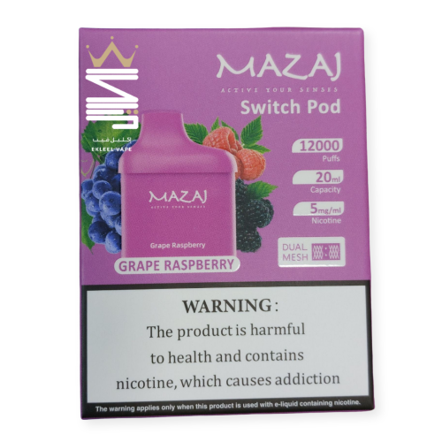 بودات مزاج سوتش من شركة مزاج 12000 سحبة 50MG (بود...
