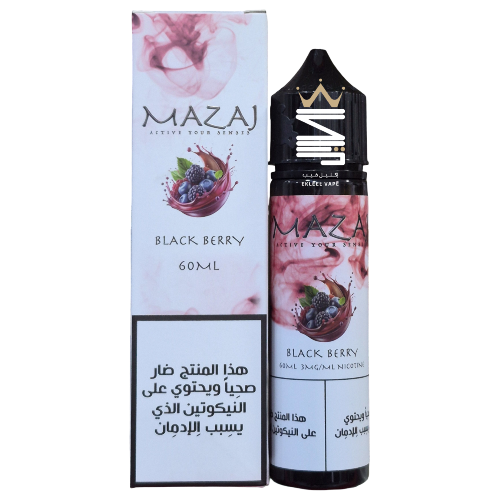 honey lavender vape juice saudi arabia MAZAJ BLACK BERRY 60ml - Buy Online in KSA | Ekleel / 60 mL Directions CECET Select Flavor ::Mango Pineapple Peach Vmate Infinity Edition –