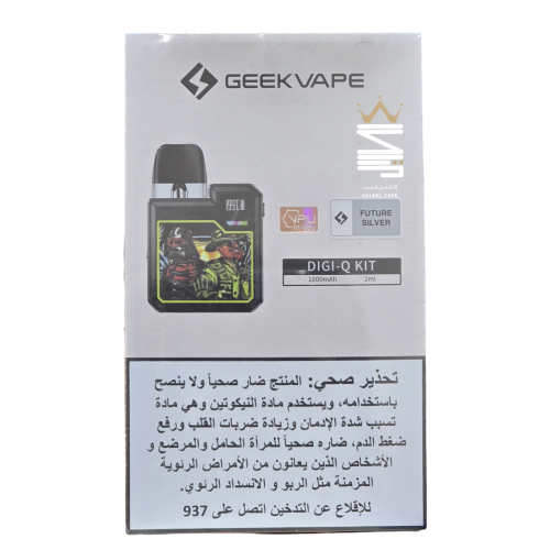Geekvape Digi-Q Pod Kit | 1000mAh OLED Screen | EKLEEL VAPE - Ekleel Vape  Store Original Flavors and Salt Nic Devices Saudi Arabia