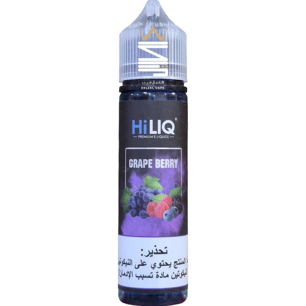 Hiliq Grape Berry Freebase 60ml Vape Juice Saudi Ekleel Vape