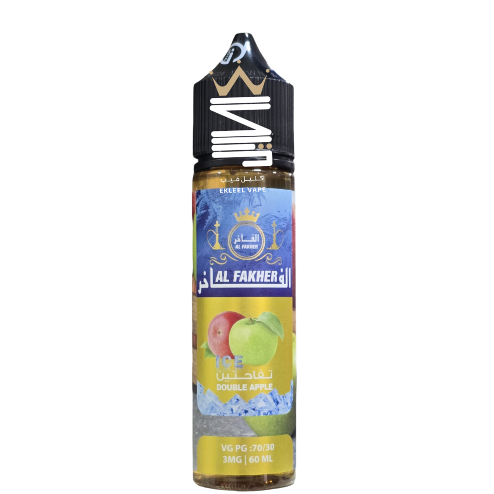 Al Fakher Double Apple Ice 60ml 3mg | EKLEEL VAPE