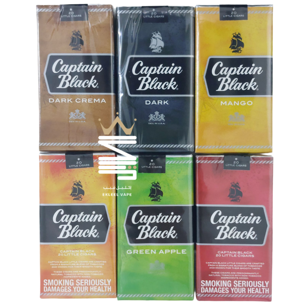سيجار صغير كابتن بلاك - CAPTAIN BLACK LITTLE CIGAR