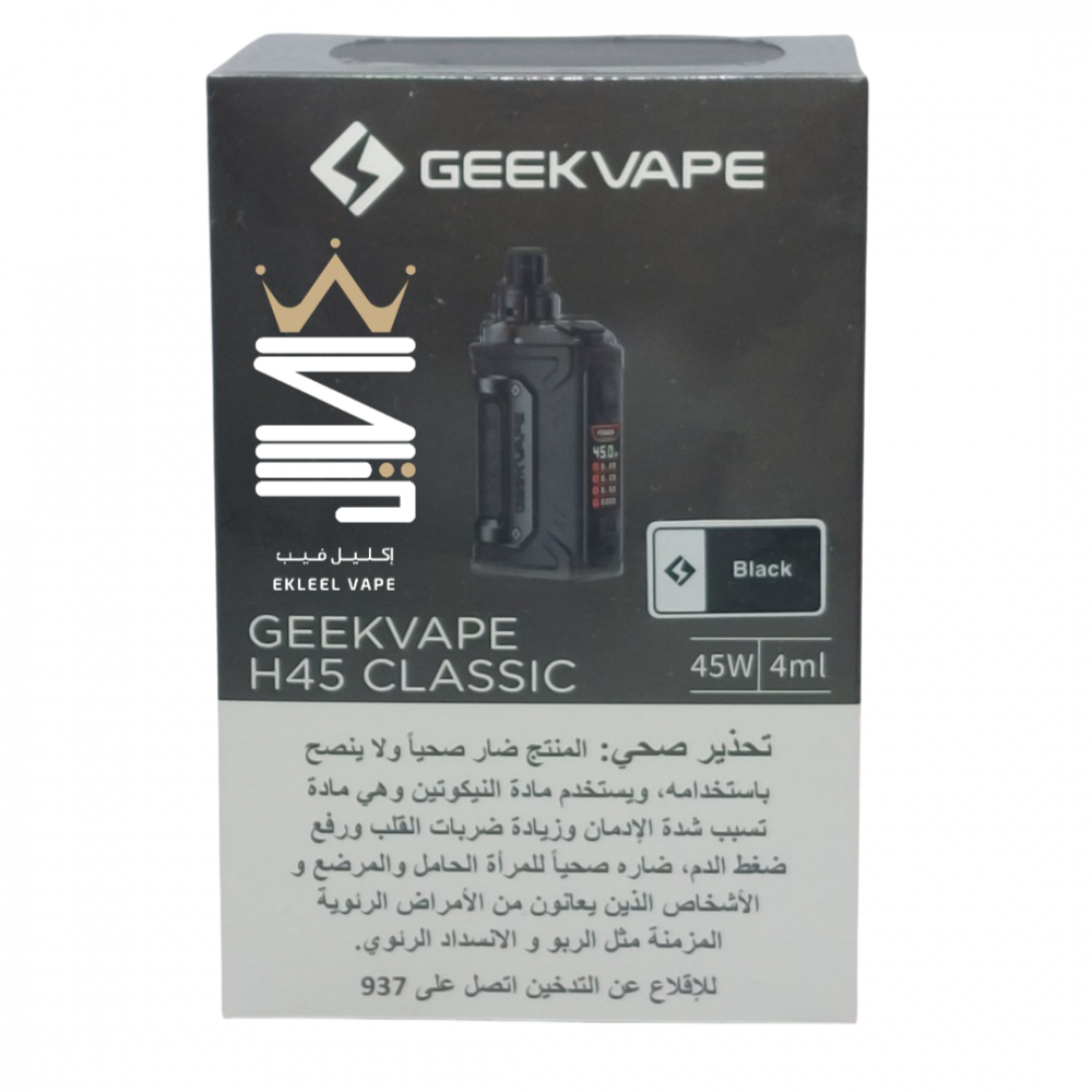 elfbar nachfüll pod läuft aus Geekvape DIGI MAX & DIGI PRO Review: RDL Monsters! main image 0