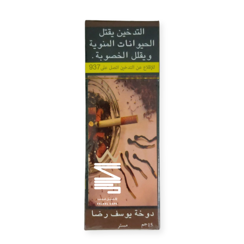 دوخة يوسف رضا - YOUSEF REDHA DOKHA