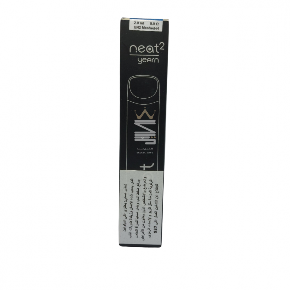 YEARN NEAT 2 KIT - Buy Online in KSA | Ekleel Vape
