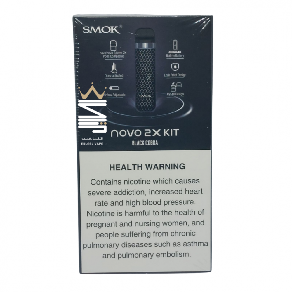 SMOK NOVO 2X - Buy Online in KSA | Ekleel Vape