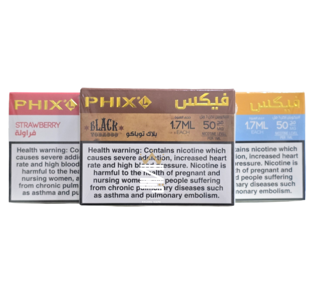 هل فيكس 50 ملجم قوي؟ كل ما تحتاج معرفته عن بودات Phix