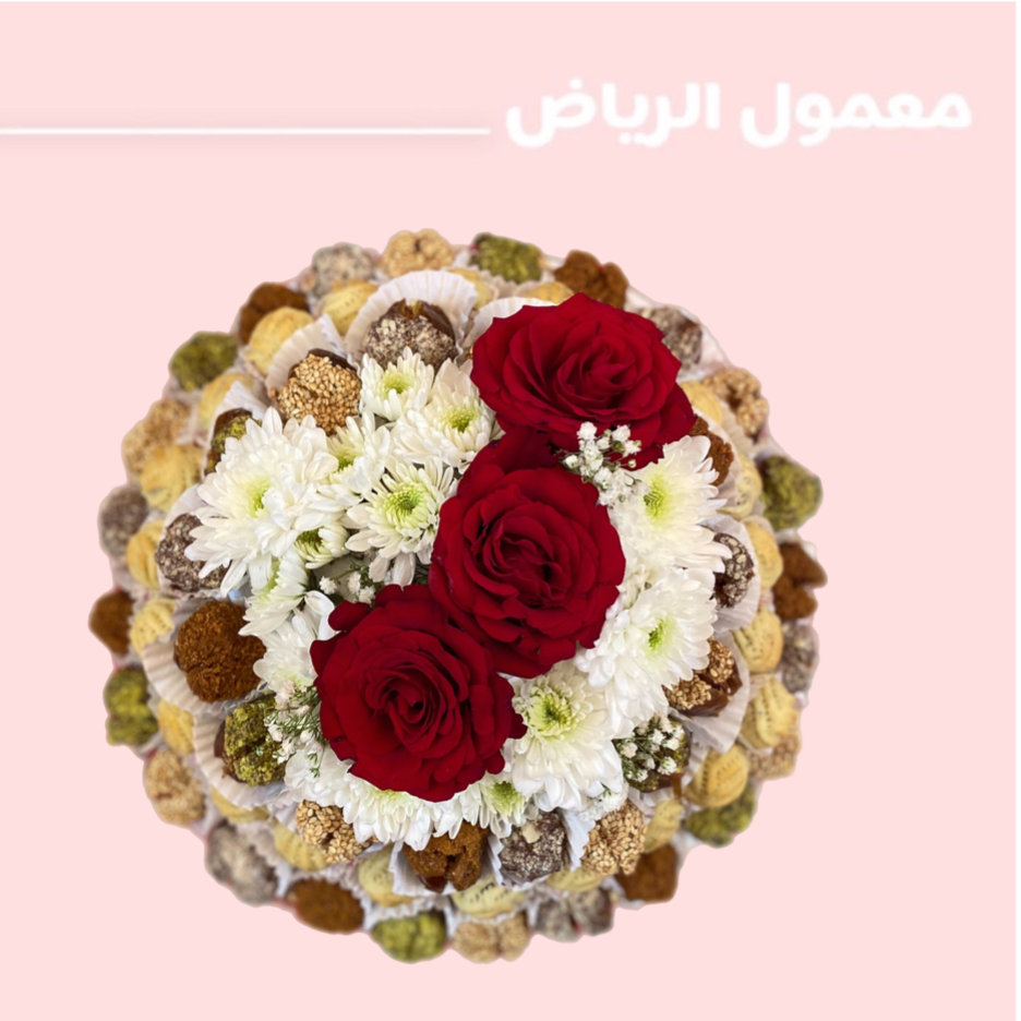 صينية معمول وتمر محشي