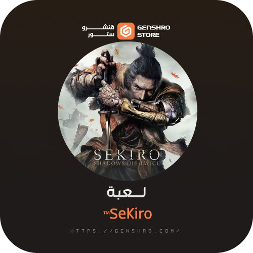 سكيرو | Sekiro ستيم