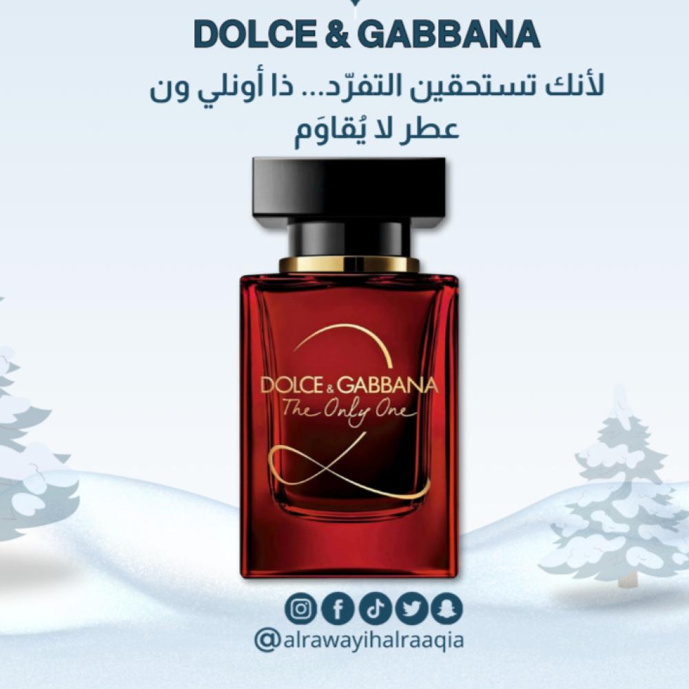 دولتشي آند غابانا ذا أونلي ون DOLCE & GABBANA