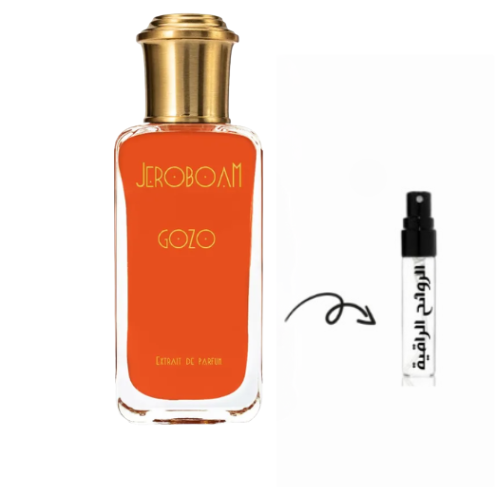 عينة عطر جيروبوم جوزو اكستريت