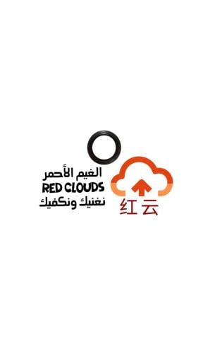 صوفة مكينة أمامي في سفن