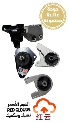 طقم كراسي مكينة في سفن VESVIN  (4) قطع