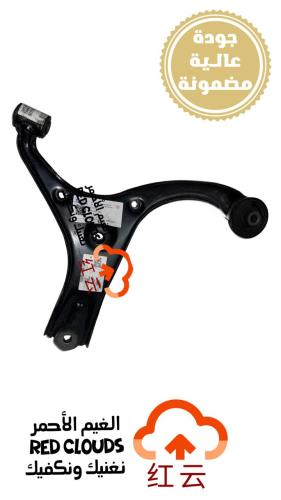 مقص أمامي يسار في سفن LH