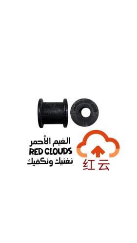 جلده عمود توازن خلفي CS95 أصلي