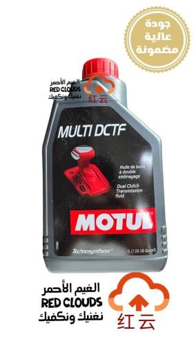 زيت قير دبل كلتش DCTF