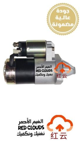 سلف EIDO 2016-2021