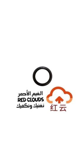 صوفة مكينة أمامي UNI-V