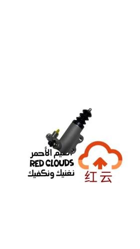 علبة كلتش تحت هنتر