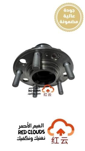 فلنجه أمامي CS75