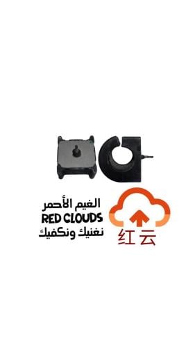 جلده عمود توازن أمامي CS95 أصلي