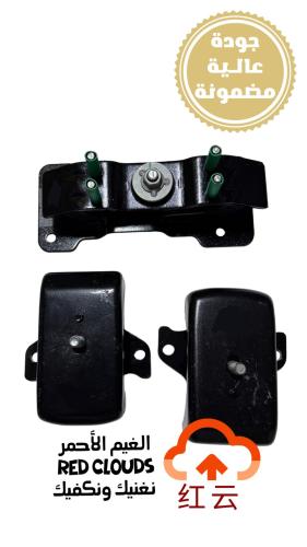 طقم كراسي مكينة هنتر  (3) قطع