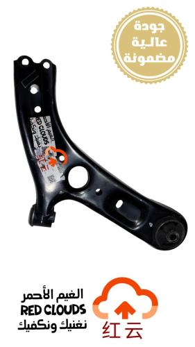 مقص أمامي يمين UNI-T RH