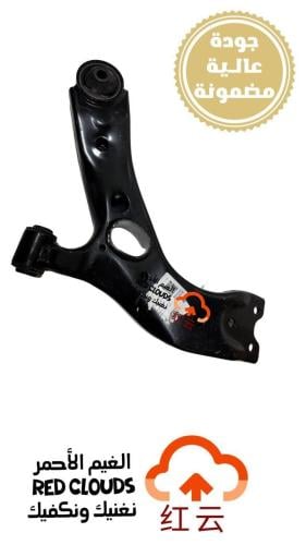 مقص أمامي يسار CS75 PLUS LH