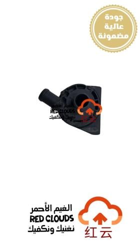 طرنبه ماء الكترونية UNI-K  أصلي