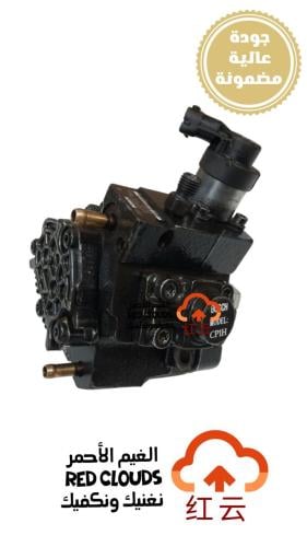 طرمبه ديزل ضغط عالي هنتر أصلي (بوش إيطالي)