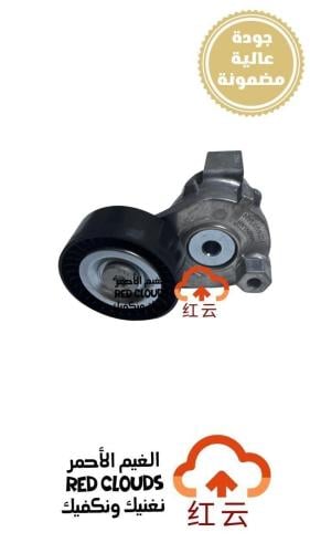 شداد سير CS75 PLUS