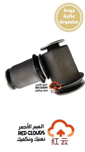 جلد مقص تحت هنتر (قطعتان)