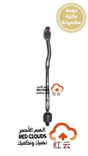 ذراع دركسون كامل يمين CS75