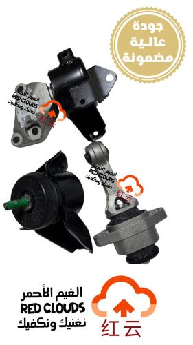 طقم كراسي مكينة CS35 PLUS مكينه 1.4 (3) قطع