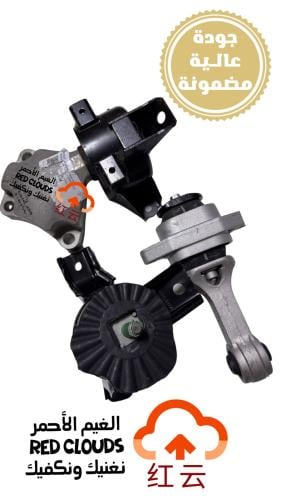 طقم كراسي مكينة EIDO PLUS 2020-2023 مكينه 1.4 (3) قطع