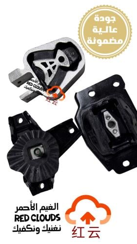 طقم كراسي مكينة CS75 PLUS (3) قطع