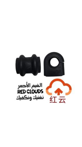 جلده عمود توازن أمامي EIDO PLUS 2020-2023 أصلي