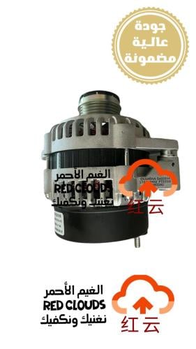 دينمو ال سفن