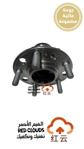 فلنجه أمامي  في سفن