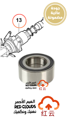 رمان عكس خلفي  أصلي
