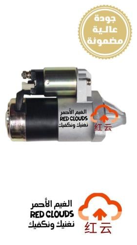 سلف EIDO PLUS 2020-2023